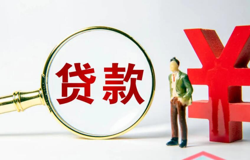 北京个人资金周转